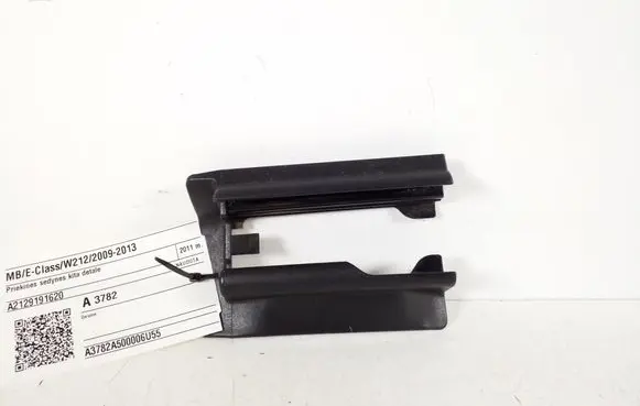 Seat trim