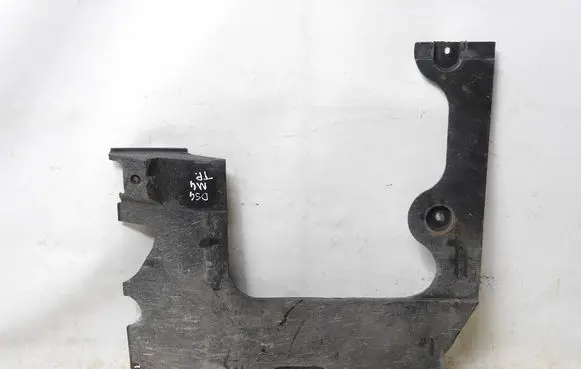 Citroen DS4 Side bottom protection 9676556880