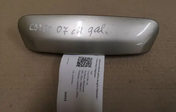 Opel Corsa D Tailgate/trunk/boot exterior handle