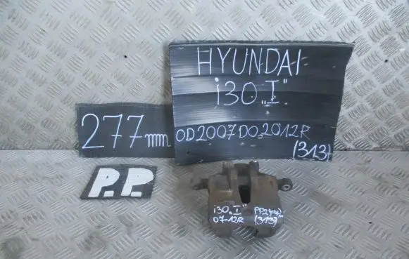 Hyundai i30 Front brake caliper