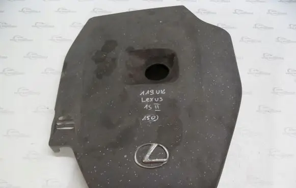 Lexus IS 220D-250-350 Engine cover (trim)