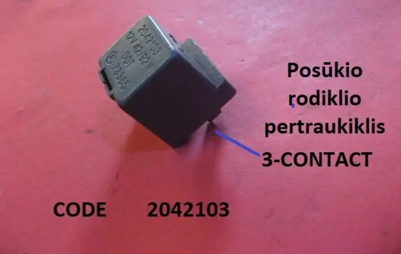 Citroen Xantia Light relay 2042103