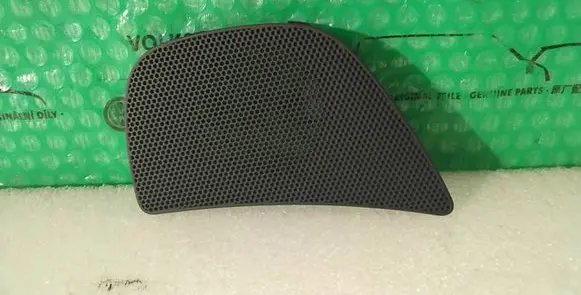 Audi A7 S7 4G Dash center speaker trim cover FRONTREAR 4G8857228 4G8857228C