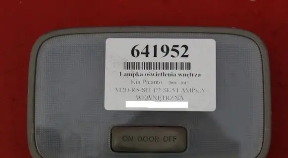 KIA Picanto Boot/trunk interior light 92850-1Y000