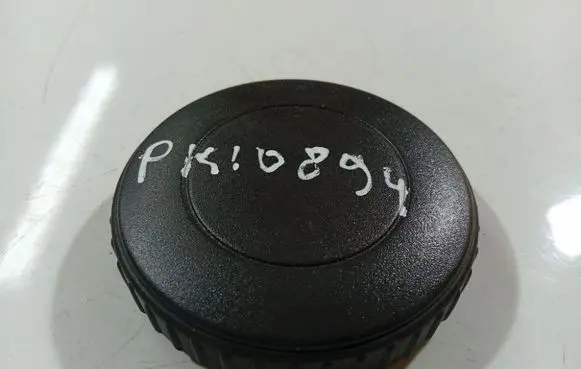 Volkswagen Golf V Seat adjustment knob 1J0881673