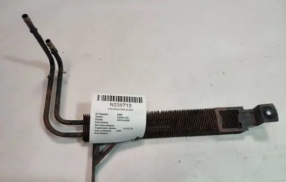 Engine oil radiator
