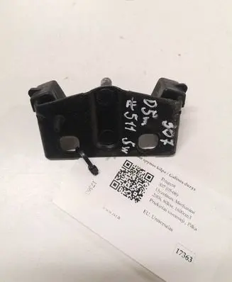 Peugeot 307 Rear door lock loop/hook striker
