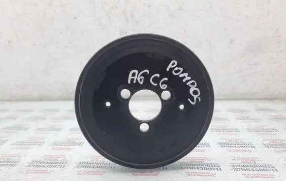 Audi A6 S6 C6 4F Water pump pulley 059121031L