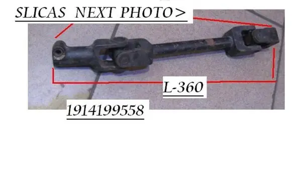 Volkswagen Jetta II Steering column universal joint 1914199558