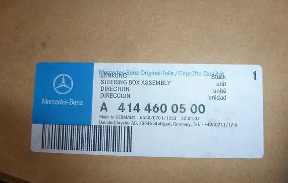 Steering rack