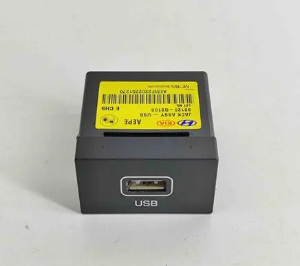 Hyundai Ioniq USB socket connector 96120G2100