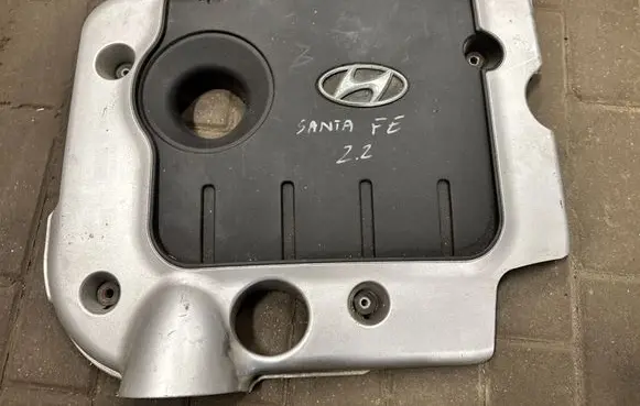 Hyundai Santa Fe Engine cover (trim)