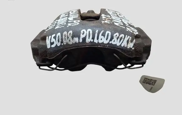 Volvo V50 Front brake caliper