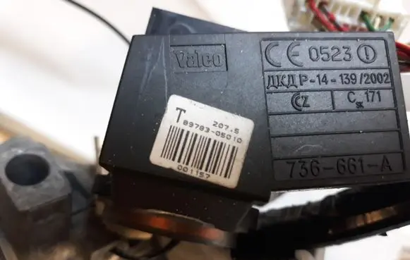 Toyota Avensis T250 Immobiliser reader (aerial) T8978305010 736661A 0523
