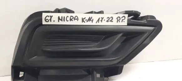 Nissan Micra K14 Front bumper lower grill 622565FA0B 1852164X