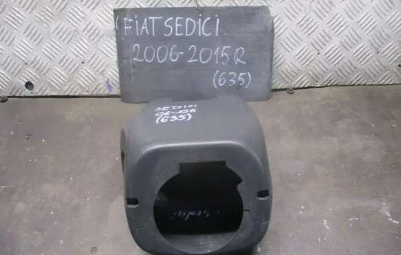 Fiat Doblo Steering wheel column trim