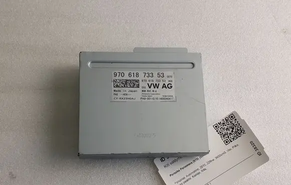 Porsche Panamera (970) Camera control unit module 97061873353