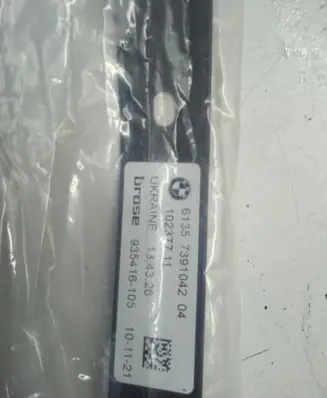 BMW 5 F10 F11 Tailgate sensor 7391042