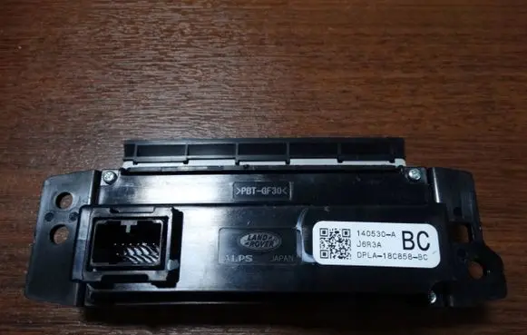 Land Rover Range Rover Sport L494 Trunk lid opening control unit DPLA-18C858-BC