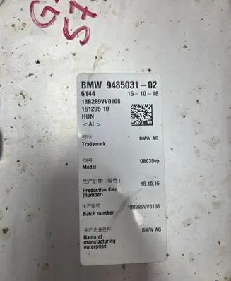 BMW 5 G30 G31 G38 Voltage converter inverter 9485031 61449485031 16129510
