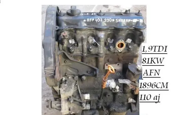 Volkswagen Sharan Engine AFN