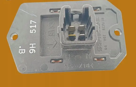 Toyota Yaris Heater blower motor/fan resistor