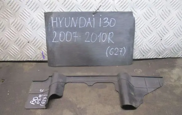 Hyundai i30 Intercooler air channel guide 