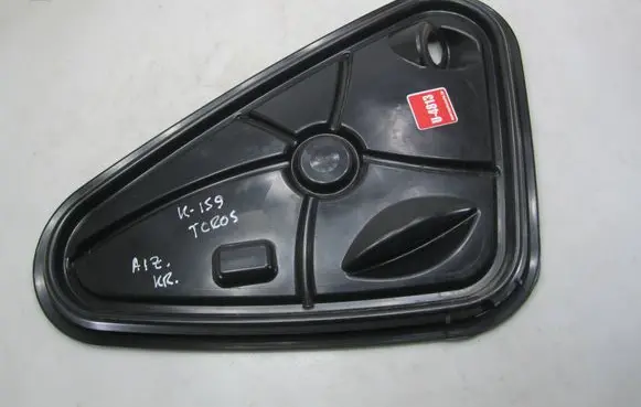 Volkswagen T-Cross Other rear door trim element 2GM839915