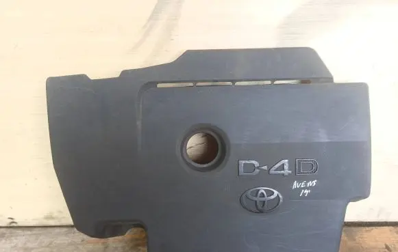 Engine cover (trim)