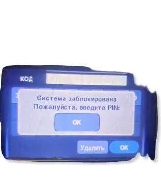 Nissan Micra Radio/CD/DVD/GPS head unit 25915BH20A