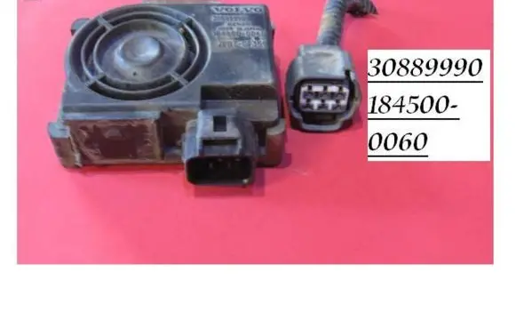 Alarm system siren