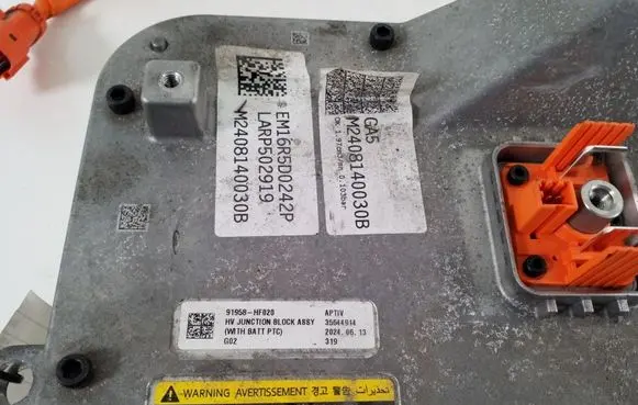 Hyundai Kona II Voltage converter inverter 91958HF020