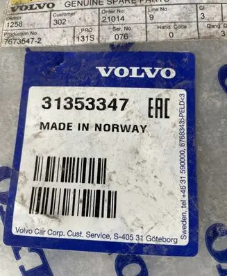 Volvo S60 Rear bumper lower part trim 31353347