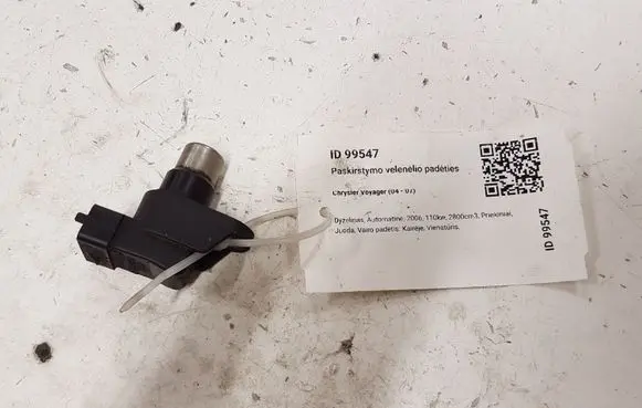 Chrysler Voyager Camshaft position sensor 0232103022