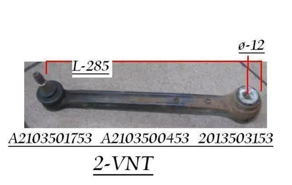 Mercedes-Benz CLK A208 C208 Rear upper control arm/wishbone A2103501753