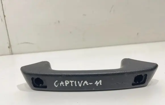 Chevrolet Captiva Loading door interior handle 