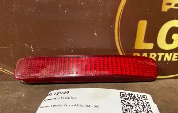 Toyota Corolla Verso AR10 Rear tail light reflector 020003