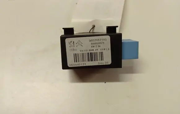 Seat control module