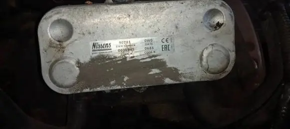 Engine oil radiator