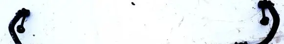 Honda CR-V Rear anti-roll bar/sway bar 
