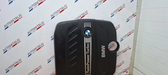 Engine cover (trim)