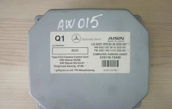 Mercedes-Benz S W221 Other control units/modules A2218708326 AW015
