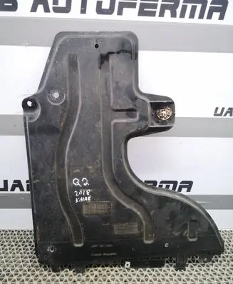 Audi Q2 - Rear underbody cover/under tray 5Q0825206L