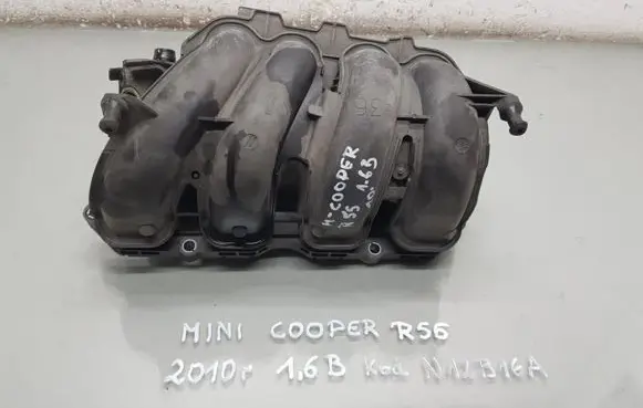 Mini One - Cooper Coupe R56 Intake manifold