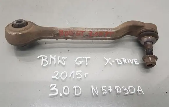 BMW 5 GT F07 Front control arm 6082T6