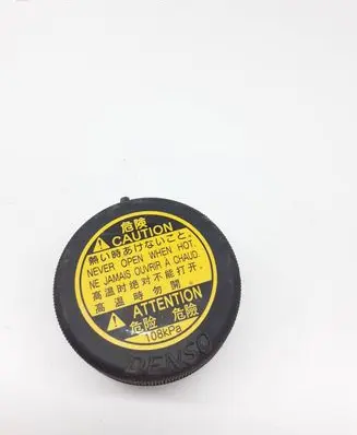 Toyota Yaris Coolant expansion tank/reservoir cap 