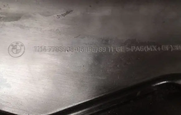 BMW 5 E60 E61 Engine cover (trim) 15194001 1114778890806 156789