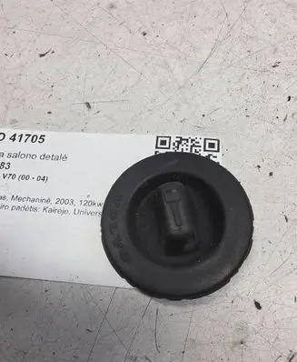 Volvo V70 Other interior part 1234