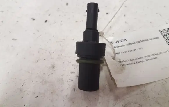 BMW 3 E90 E91 Crankshaft position sensor 780309301