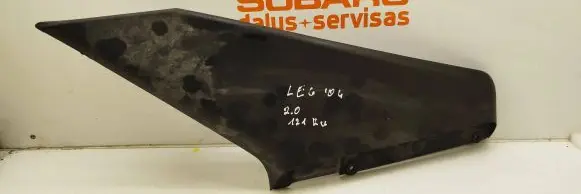 Subaru Legacy Air intake duct part A12AG00